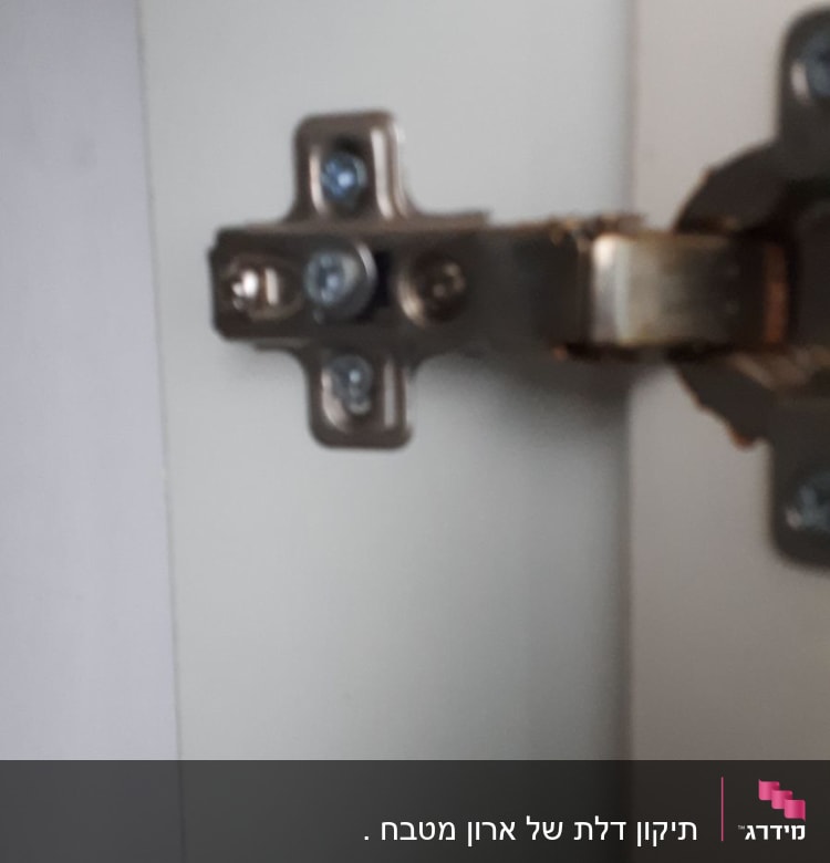 ציר מתכת לדלת ארון מטבח